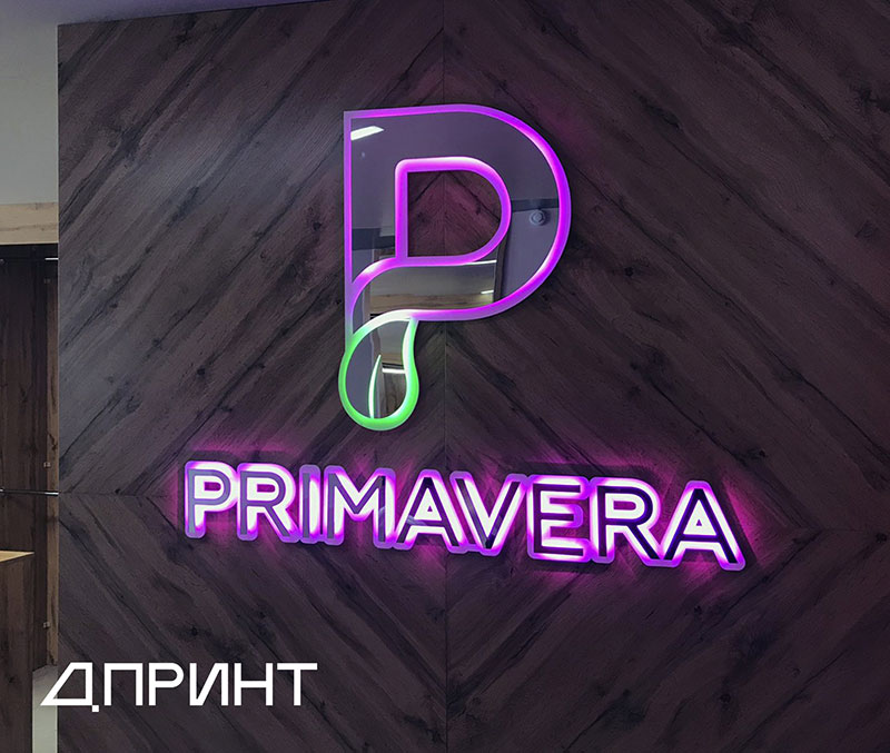 объемные буквы