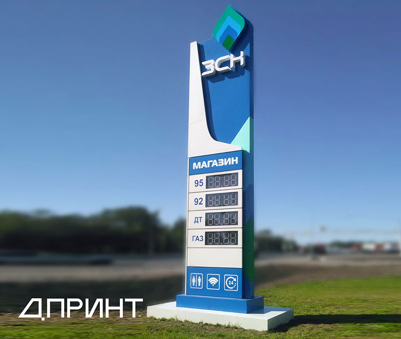 световая вывеска